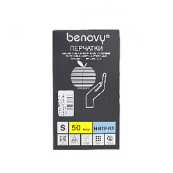 Перчатки BENOVY Nitrile MultiColor, нитриловые, сиреневые S 50 пар. 3,5 гр.